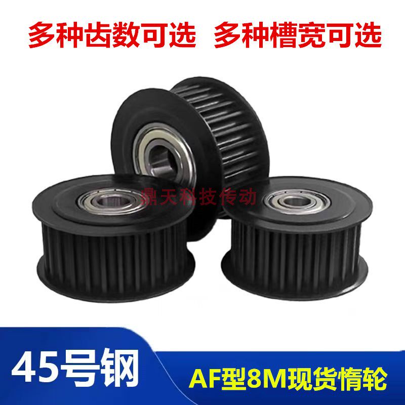 同步轮MXL30齿涨紧轮的选择要点有哪些？