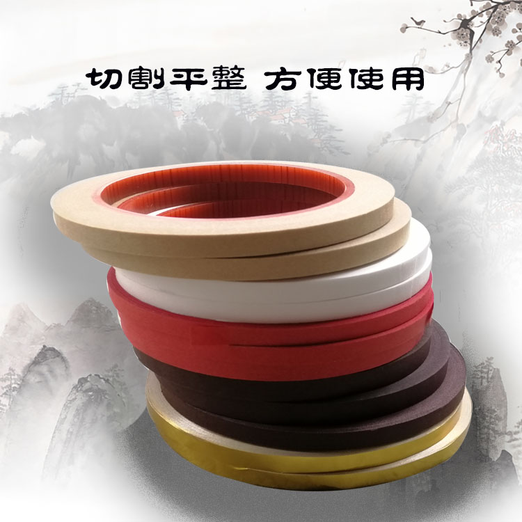 装裱字画专用距条纸带胶裱画局条包边条卷轴矩条纸成品装裱材料：艺术保护的秘密武器！