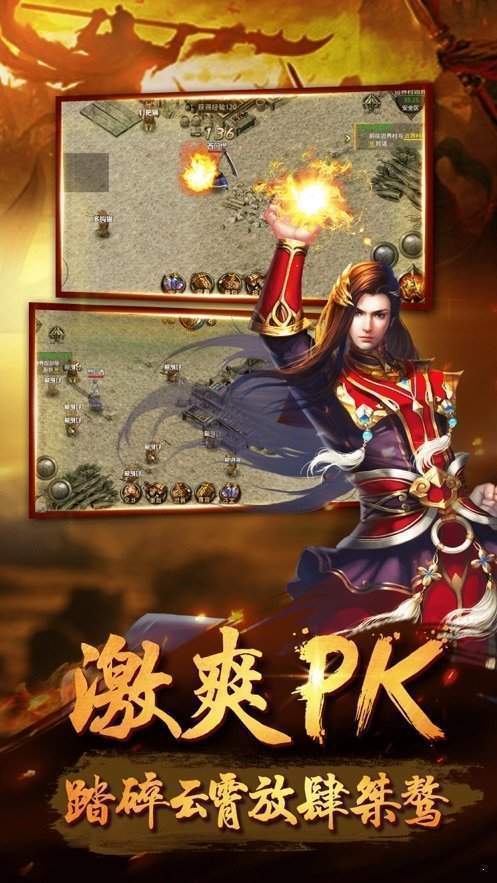 满攻速赤月龙城