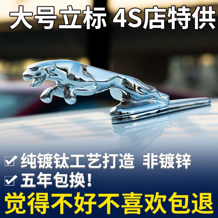 彪马车标 vs 捷豹：谁能捕获你的心？