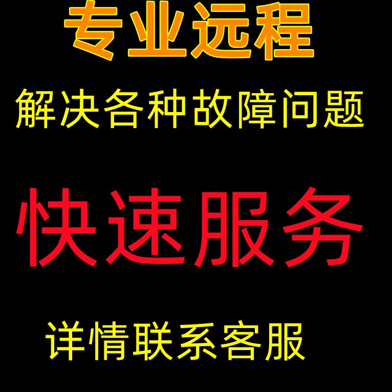 阿里云电脑延迟高怎么办？快速解决指南