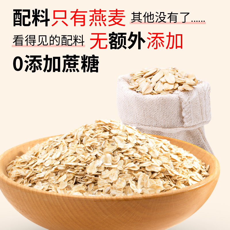 【八盒装】麦片燕麦片：早餐界的超级英雄，让你告别单调，拥抱活力满满的一天！