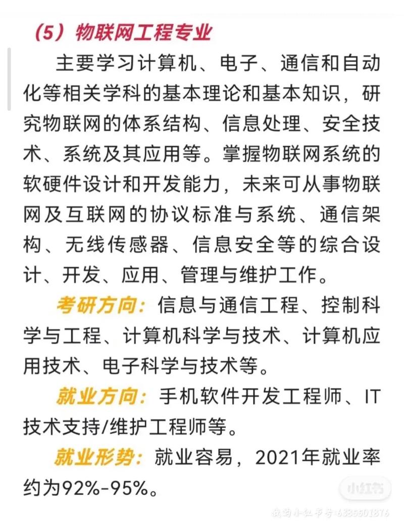 计算机开发专业,培养未来技术精英的摇篮