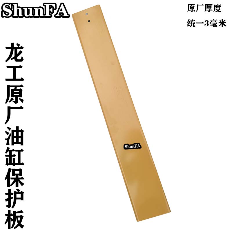 工程机械守护神：装载机护板油缸配件，护航你的工地英雄