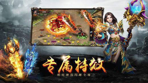 铜域戒指版本手游传奇