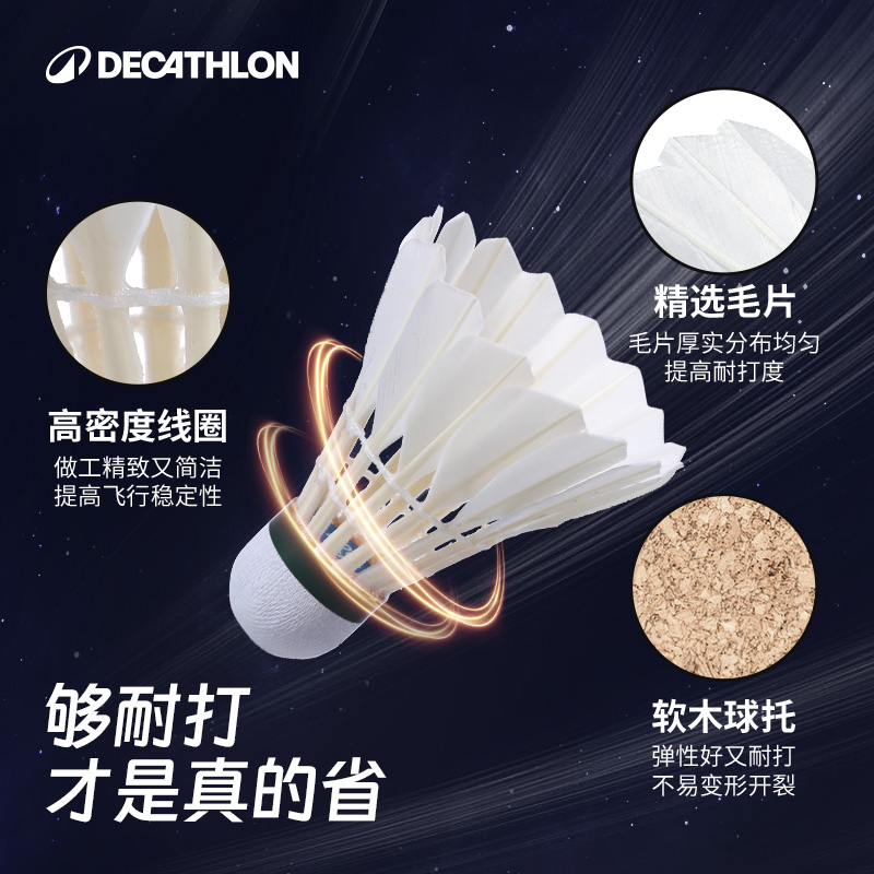 济南迪卡侬哪个店最大？揭秘全城最大门店，看完你绝对想不到！