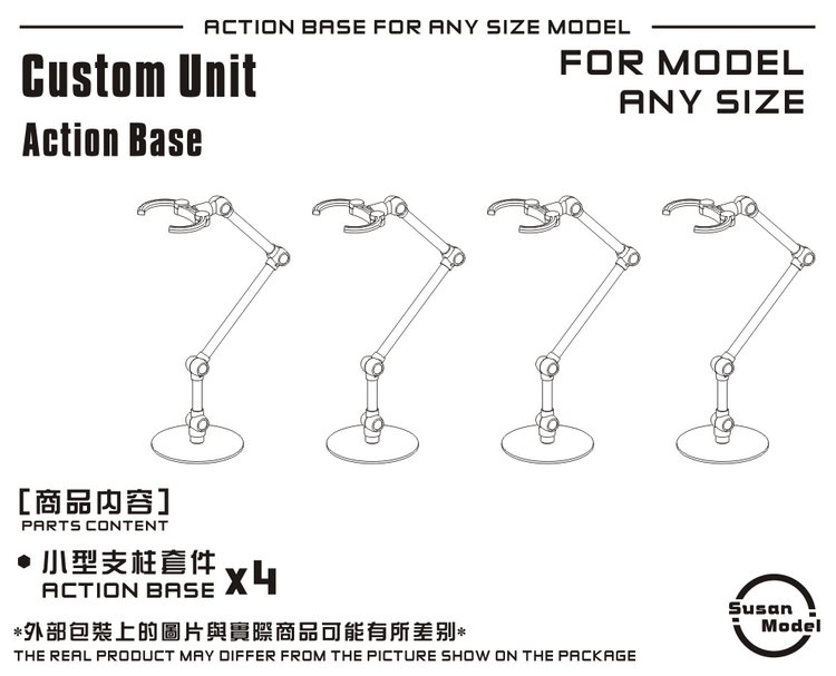 素心模型SU003：小型魂支架支撑SHF ROBOT浮游炮通用，收藏必备神器！✨