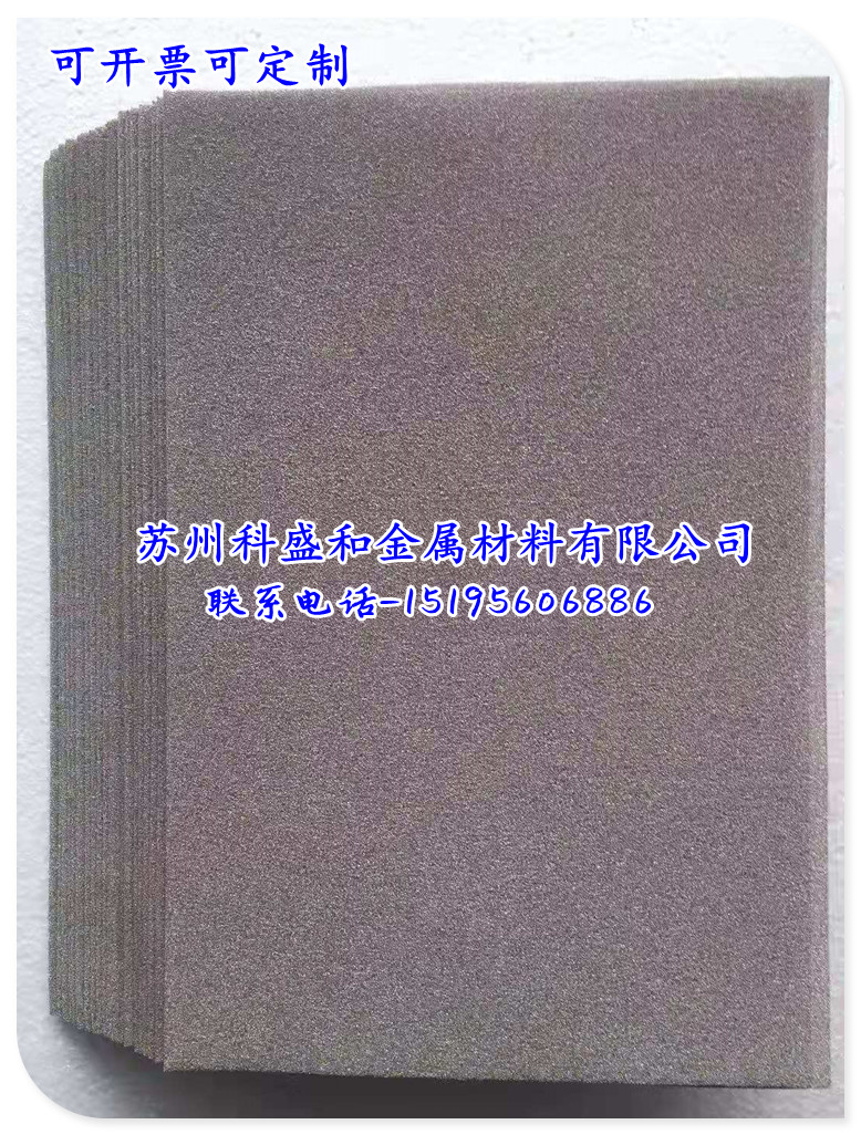泡沫镍：超级电容器与锂电池的秘密武器，催化未来！