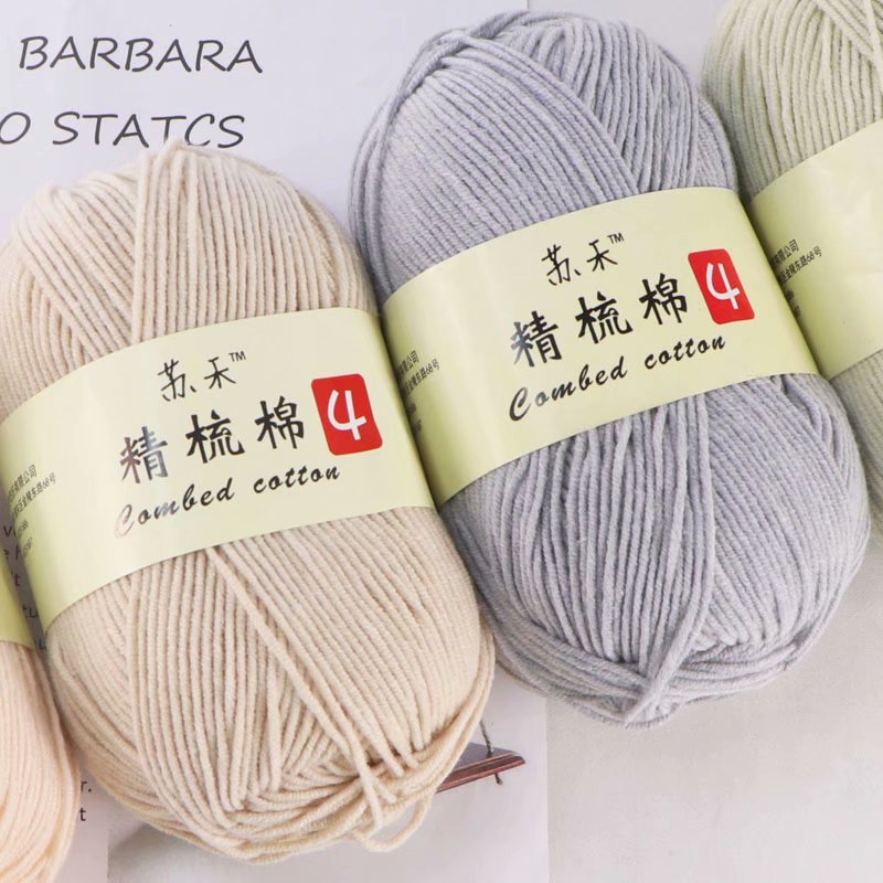 四股牛奶棉玩偶毯子：DIY手工界的梦幻材料，让你的手工生活从此不同！