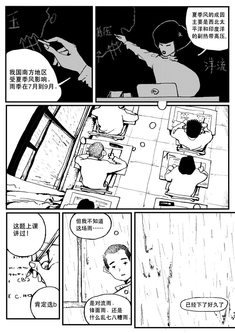 Picacg：无广告无烦恼，专注漫画的纯粹乐趣！