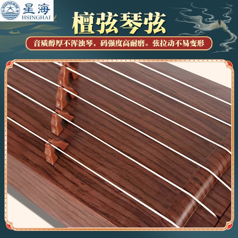 星海迷你古筝：古风音乐的小确幸，户外表演区的新宠儿！