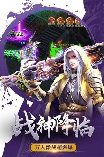 盛久倍攻神器
