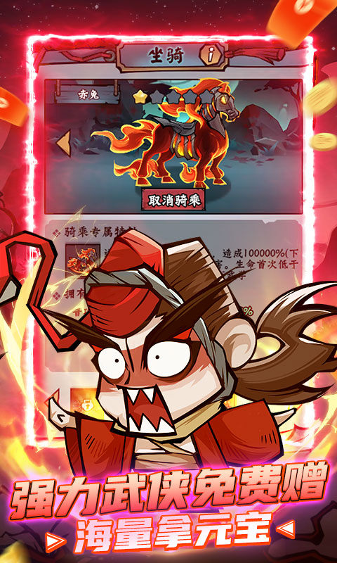 凌云记手游1.0.05