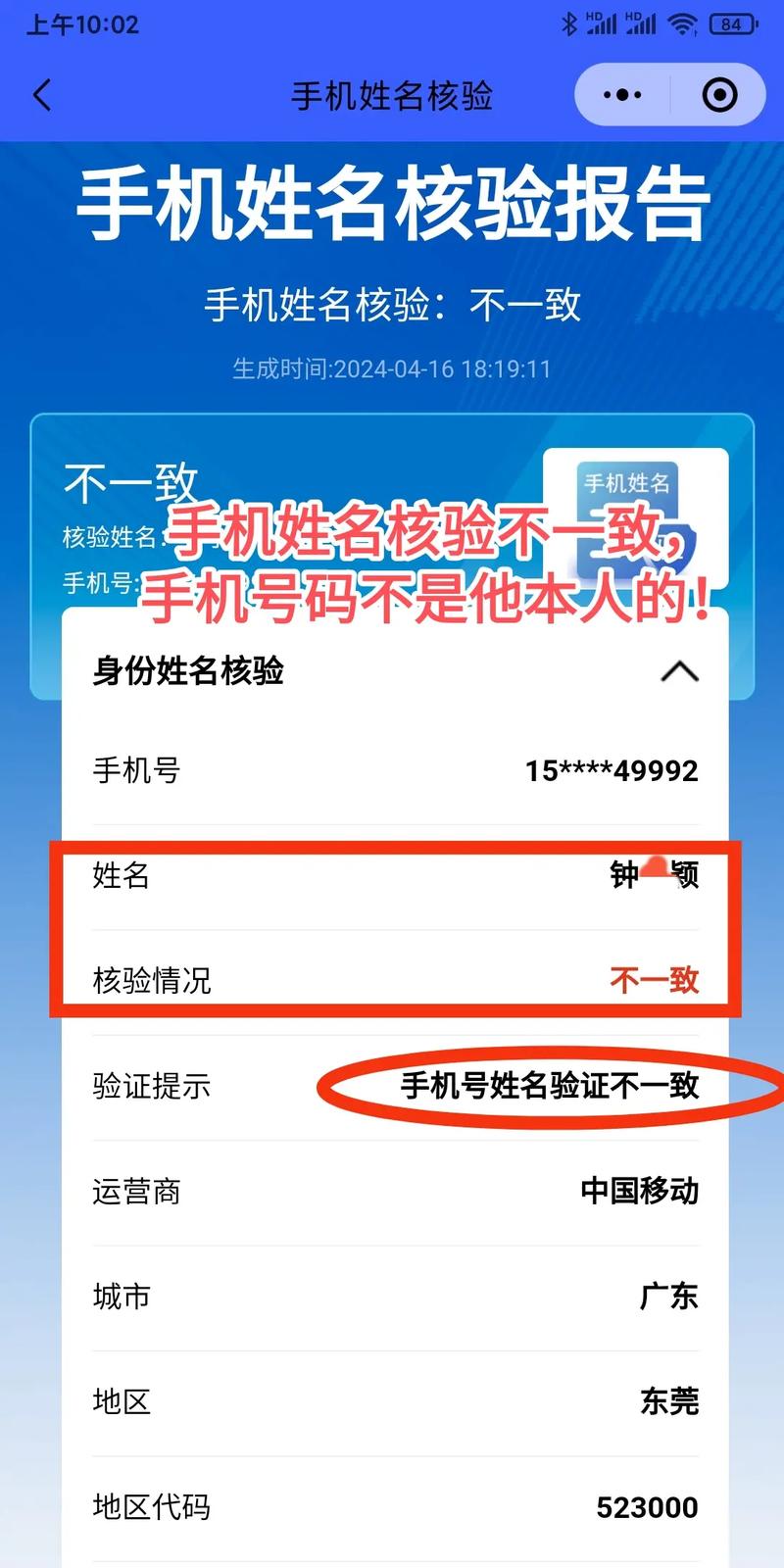 银行查大数据是查哪些,揭秘银行在申贷过程中查询的内容