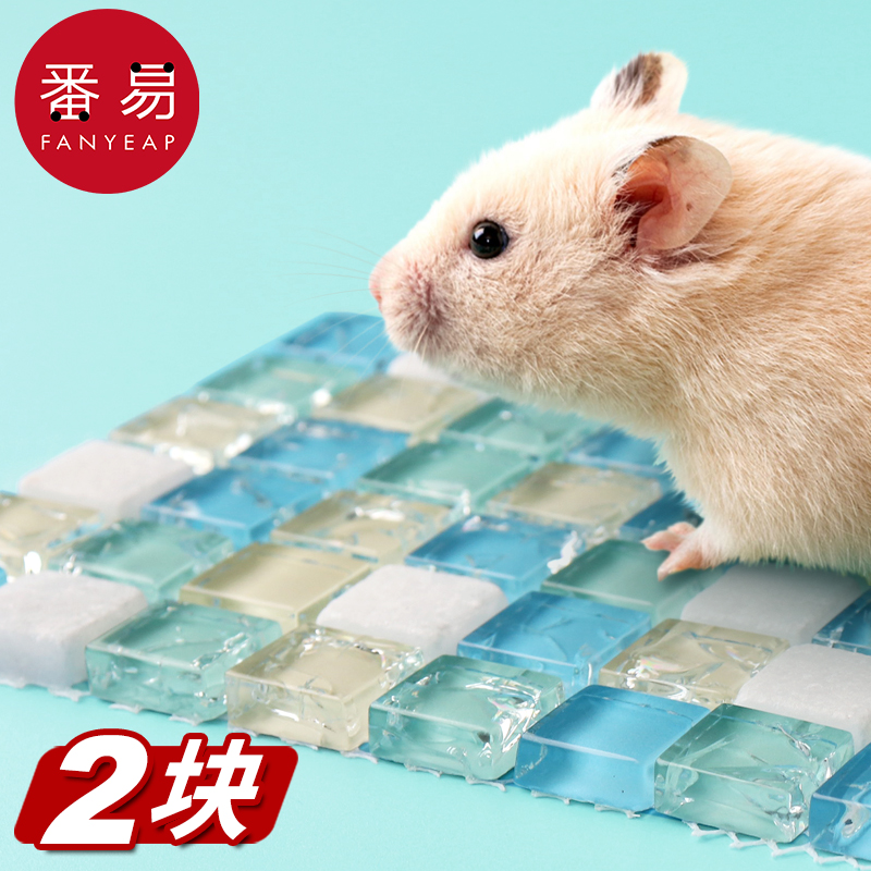 蜜袋鼯窝夏天仓鼠吊床金丝熊睡窝：宠物夏日避暑神器！