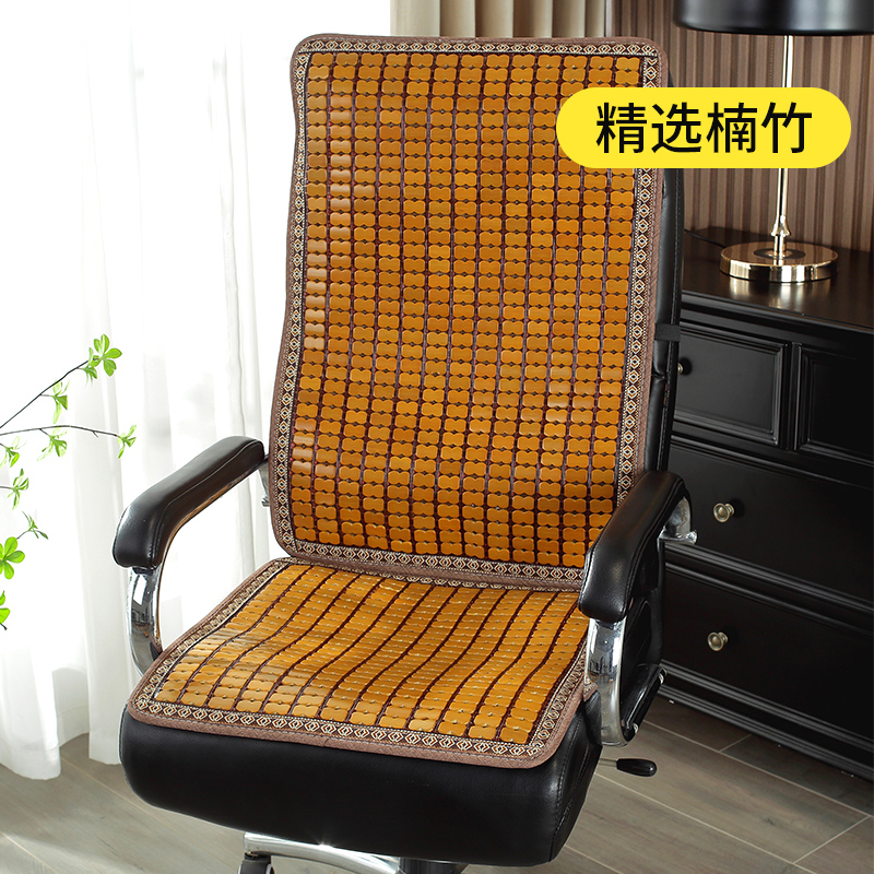 椅子麻将凉席坐垫定制神器！夏天必备！不买真的亏爆了！