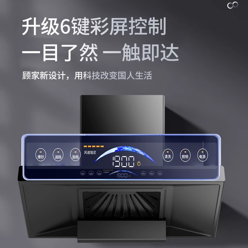 油烟机排名：2024年油烟机十大品牌排行榜，你家选对了吗？