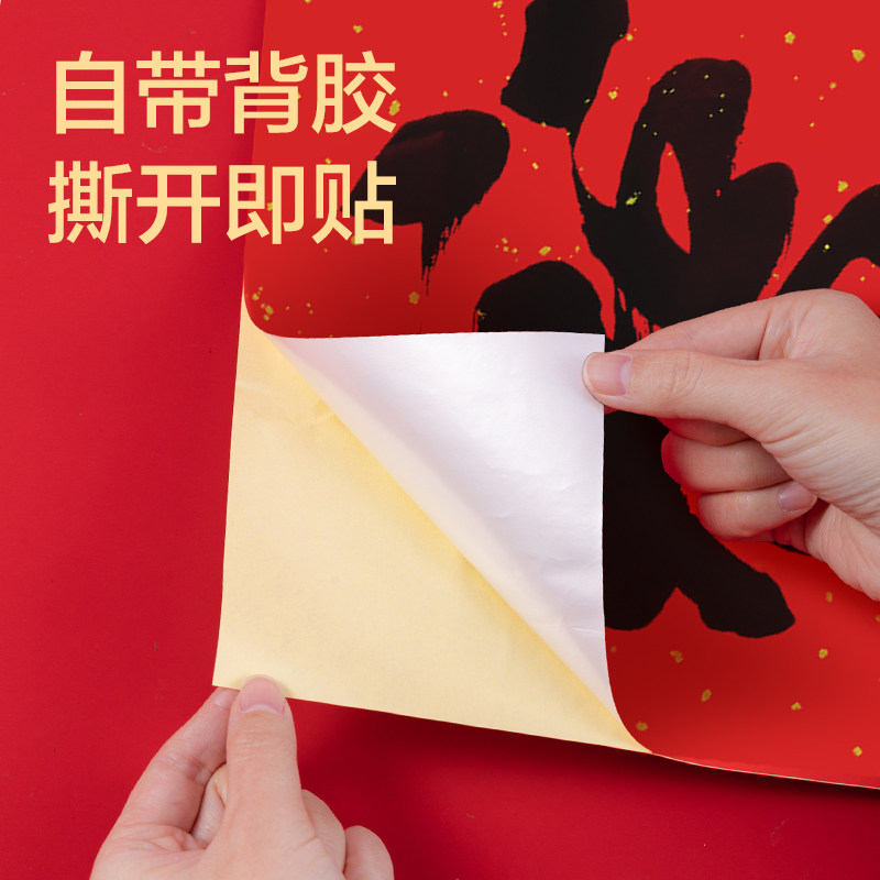 2026年马年春联怎么选？得力大礼包是否值得入手？