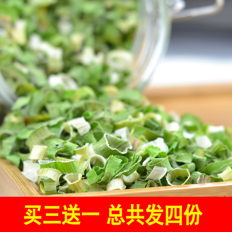 香葱50g/份：厨房里的绿色精灵，解锁你的美味密码！