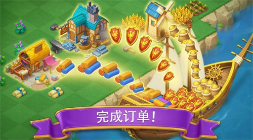 合成城堡官