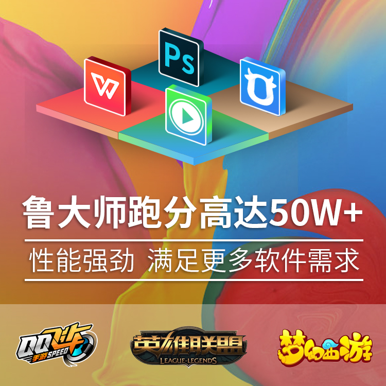 联想ThinkPad T490S：办公神器，轻松应对一切挑战！