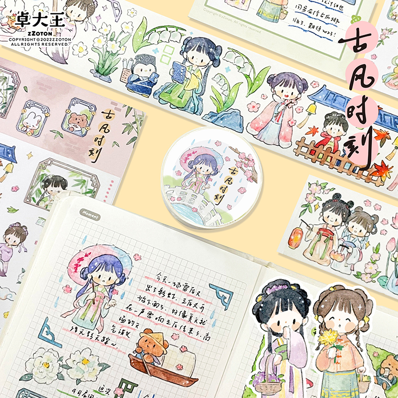 【现货】LION STUDIO 2023新品康桥手账胶带：让生活变得更有仪式感的小确幸！