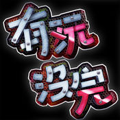 特步联盟1