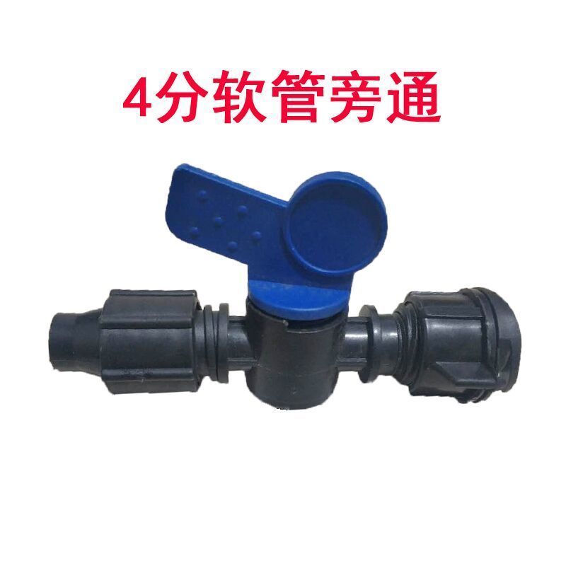 16mm承插堵头简易直接三通滴管配件大全：农用滴灌系统的必备神器！