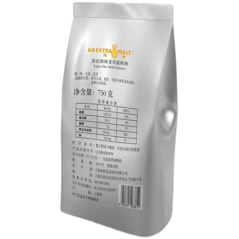 超麦啤酒干麦精DME：上海英联高品质啤酒原料，酿造大师级口感的秘密武器！