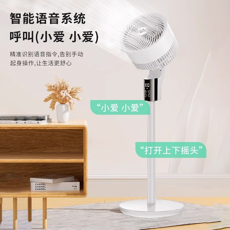 即品米家空气循环扇：家庭清凉新选择，静音控温大师！