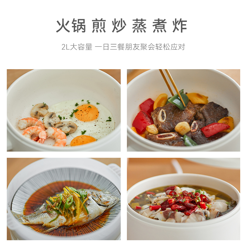 苏宁电煮锅：宿舍必备神器，多功能一体电热煮面锅，厨房新宠儿！