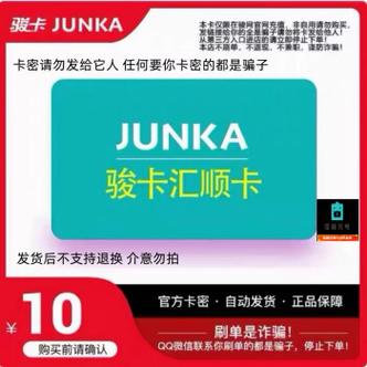 智能卡24小时自动发卡,便捷通行新体验”