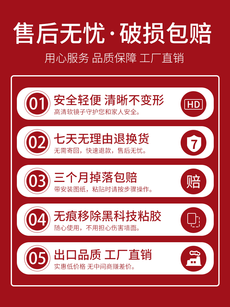 高清全身穿衣镜子大揭秘：贴墙自粘亚克力软镜面贴，宿舍小户型试衣镜化妆镜的终极解决方案！