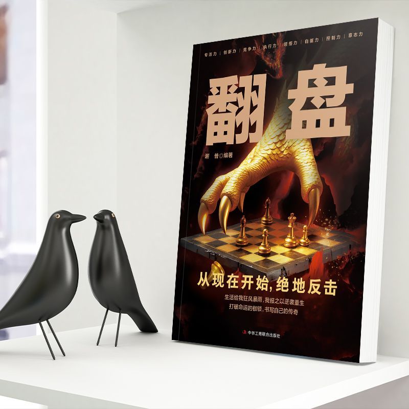 读完EMBA后，我整个人都变了！这是职场蜕变的终极密码？
