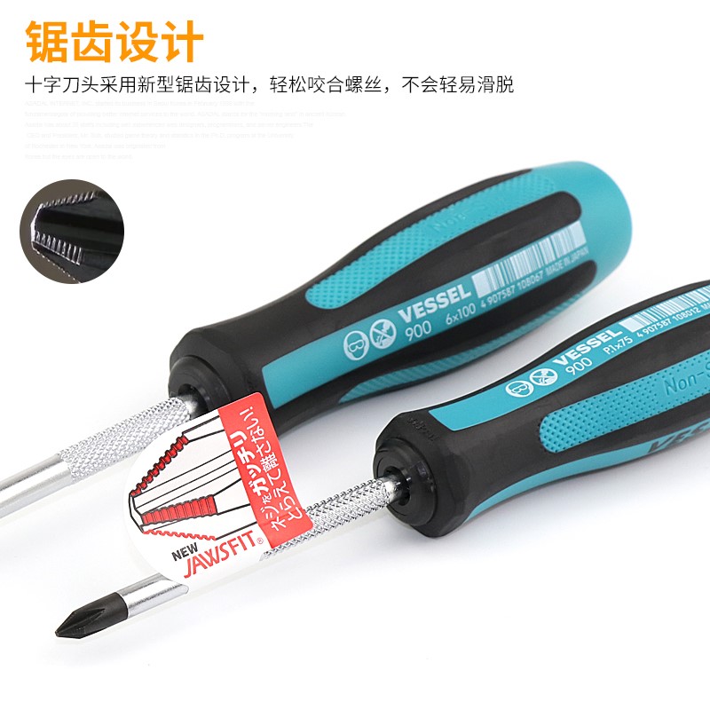 日本进口威威冲击加硬螺丝刀：修复神器，拯救你的家居小烦恼！️