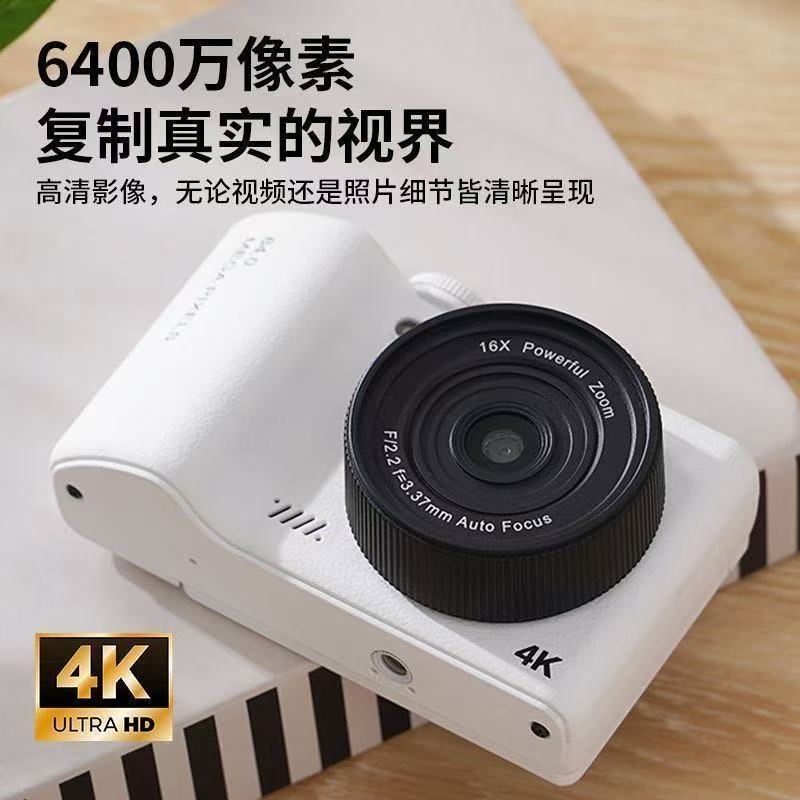 6400万像素数码相机，WiFi家用学生Vlog神器，拍出你的精彩生活！
