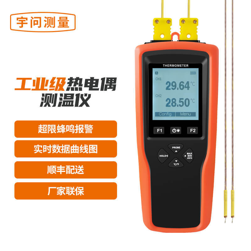 K型热电偶套装：精准测量温度的秘密武器