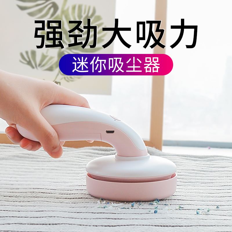吸头发的吸尘器小型学生桌面家用迷你橡皮擦屑随手强吸力新款宿舍✨