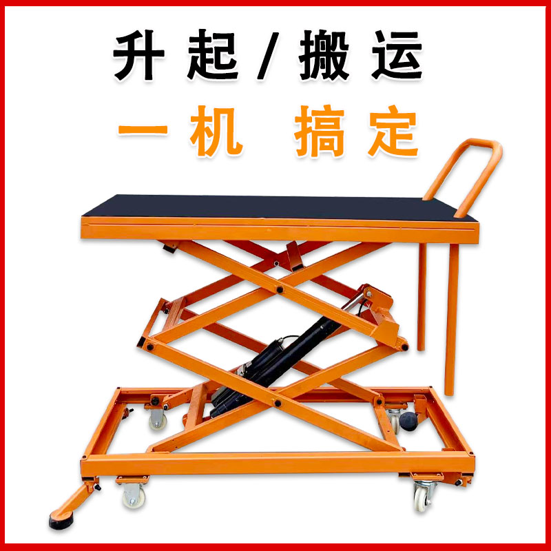 电动液压升降马凳机：瓦工大砖上墙的秘密武器，轻松搞定高空作业！
