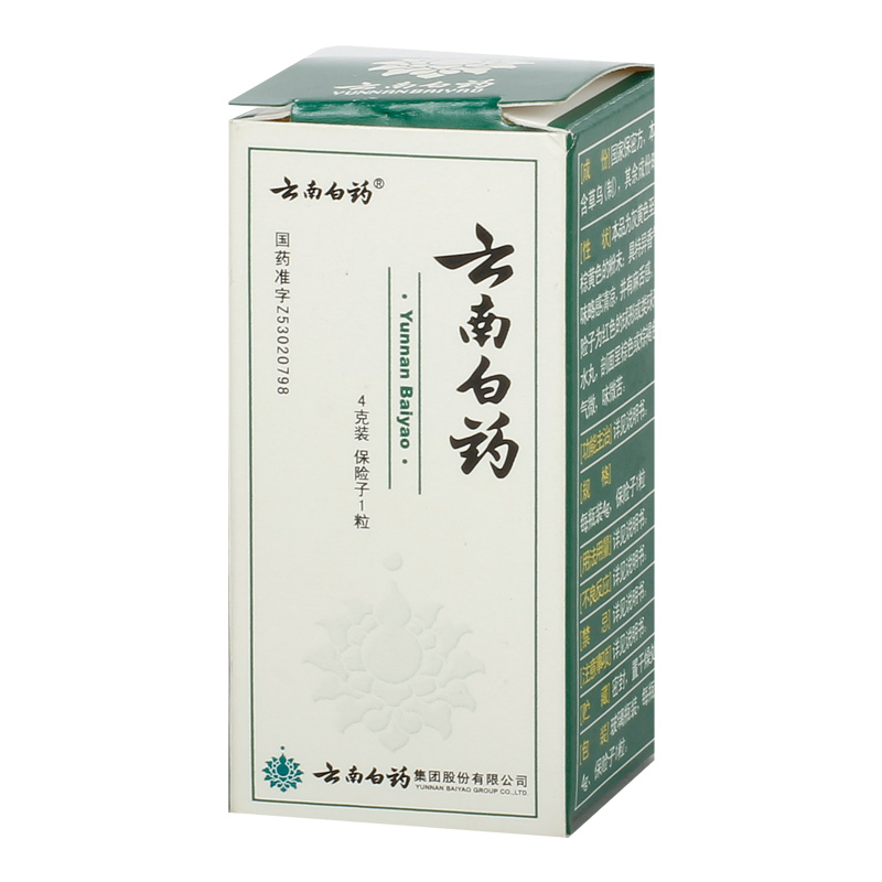 云南止血粉：神奇伤口愈合神器，告别疼痛与不适！✨