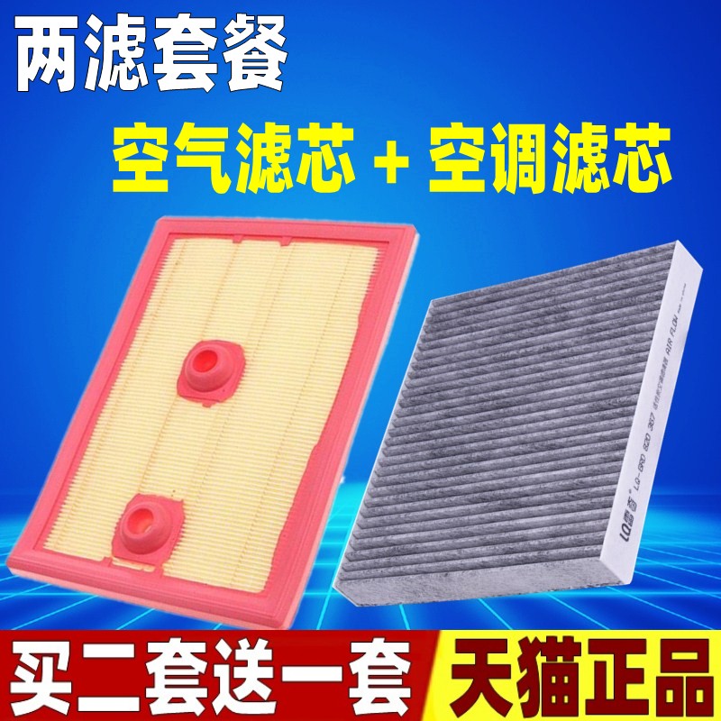 AC德科空调滤芯：守护车内空气，呼吸更自由！