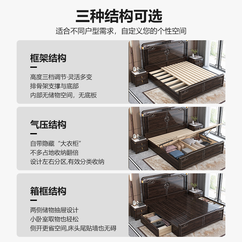 新中式乌金木实木床：现代简约中的轻奢禅意，如何打造你的梦想卧室？
