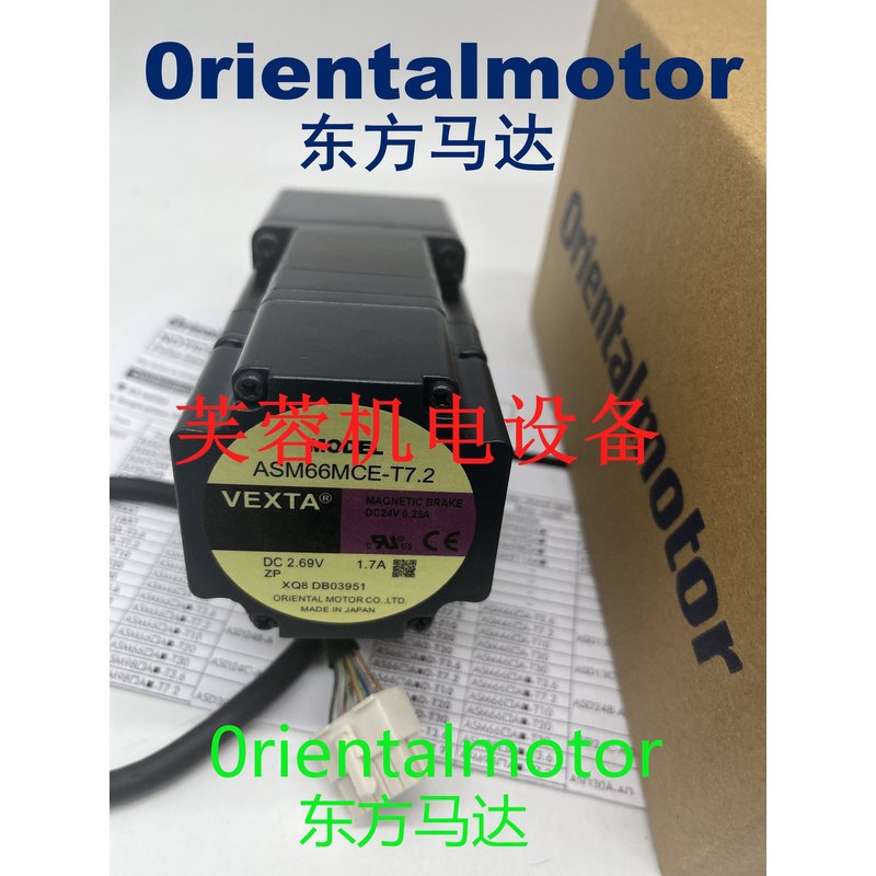 揭秘东方电机ASM系列：从ASM46MA-P7.2到ASM98BAE-H50，解锁工业动力新纪元！
