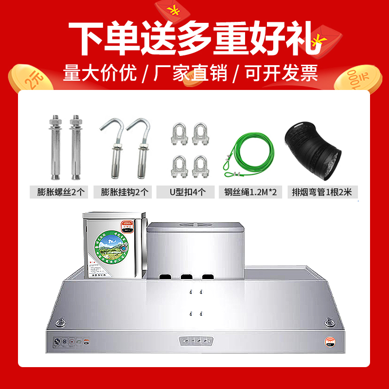 商用抽油烟机：大吸力率小型饭店厨房必备神器，农村土灶净化一体不锈钢排风罩全面解析