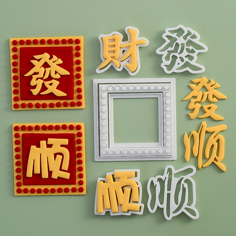 jj麻将：恶魔模式下的全皮肤挑战，你敢来试试吗？