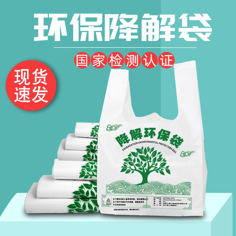 马夹袋是什么时候出现的？揭秘环保神器背后的历史，绝绝子！