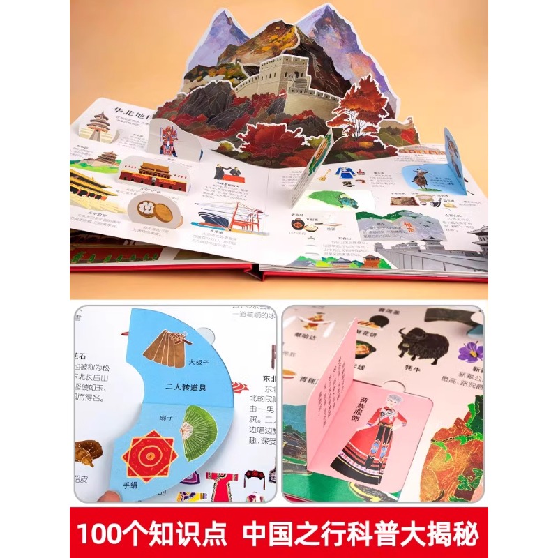 DK百科《How Things Work》：全彩精装科普读物，揭秘社会与万物运转的秘密！