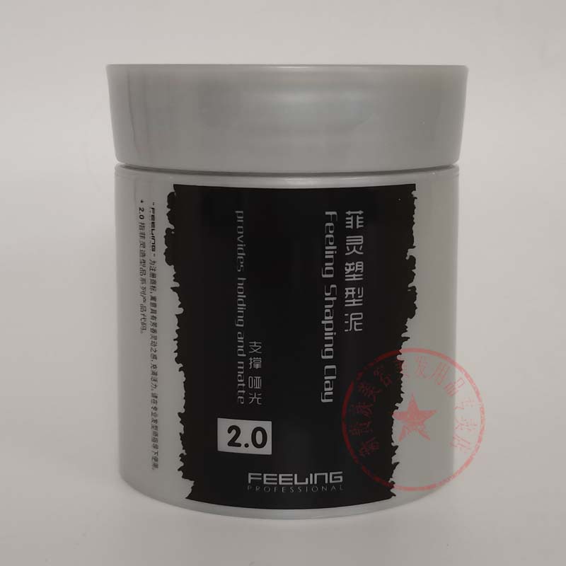 菲灵专业金刚塑型男士发泥2.0：打造自然蓬松发型，清香随行的必备神器！✨