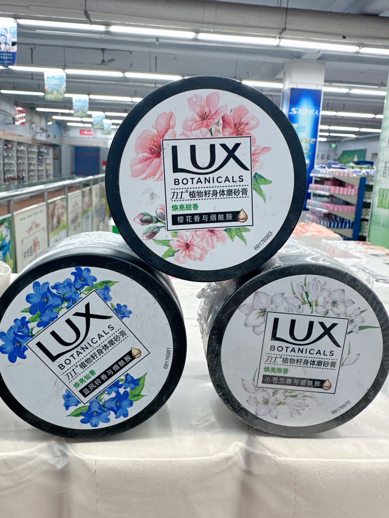 力士植物籽香氛沐浴磨砂膏：小苍兰香与烟酰胺，温和去角质祛除死皮的秘密武器！