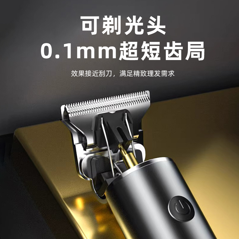 德国精工剃须刀电推剪子光头专用神器，男士理发刮胡一体机，告别理发店！
